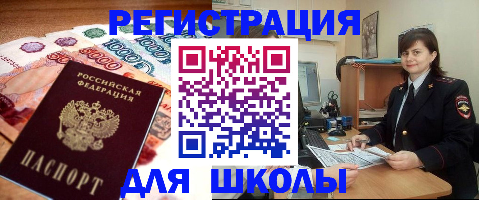 временная регистрация гарантия в Малоярославце