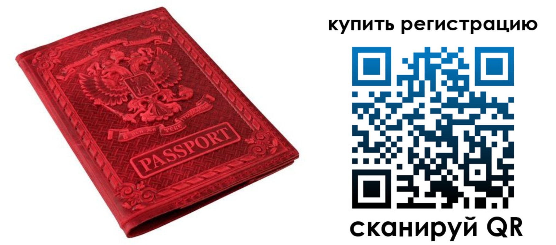 прописка для военкомата в Малоярославце