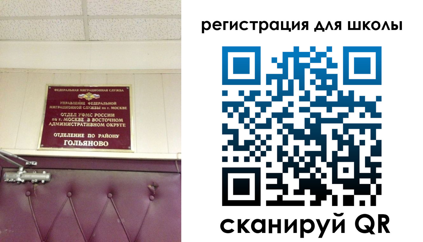 временная регистрация недорого в Малоярославце