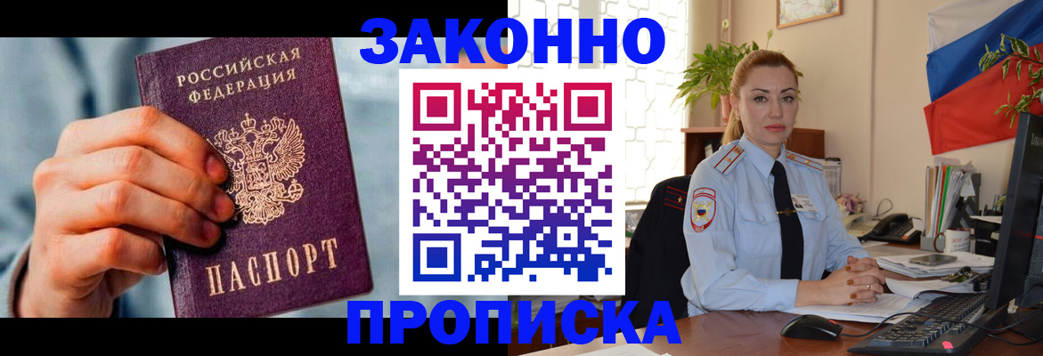 регистрация в Малоярославце