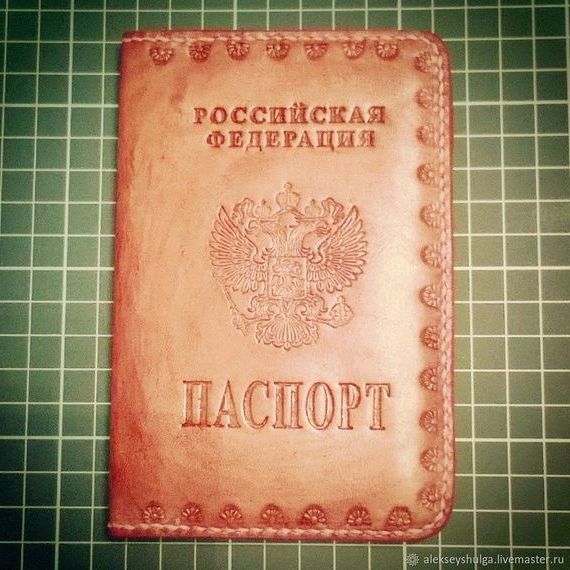 прописка в Малоярославце